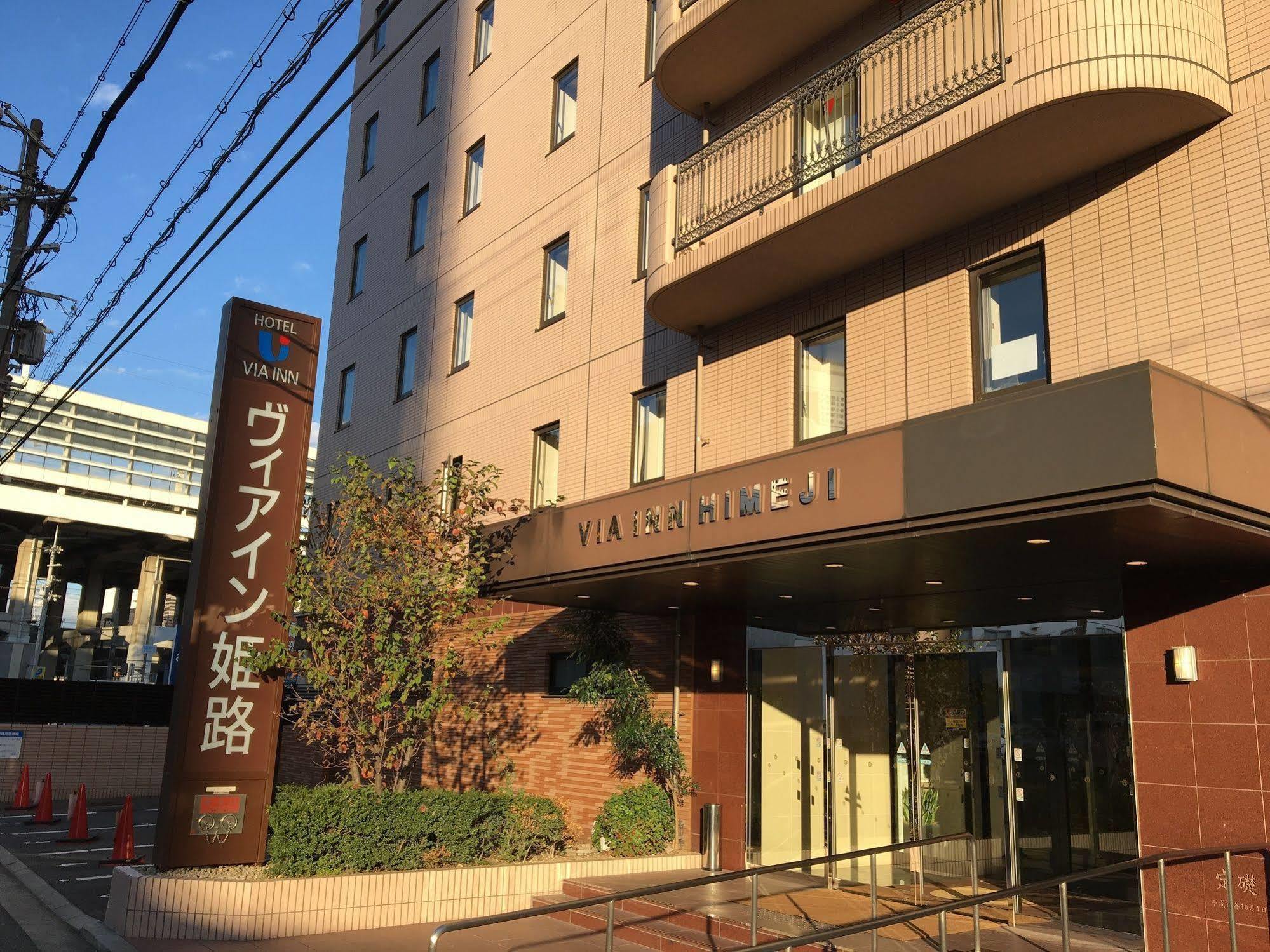 Via Inn Himeji Exterior foto