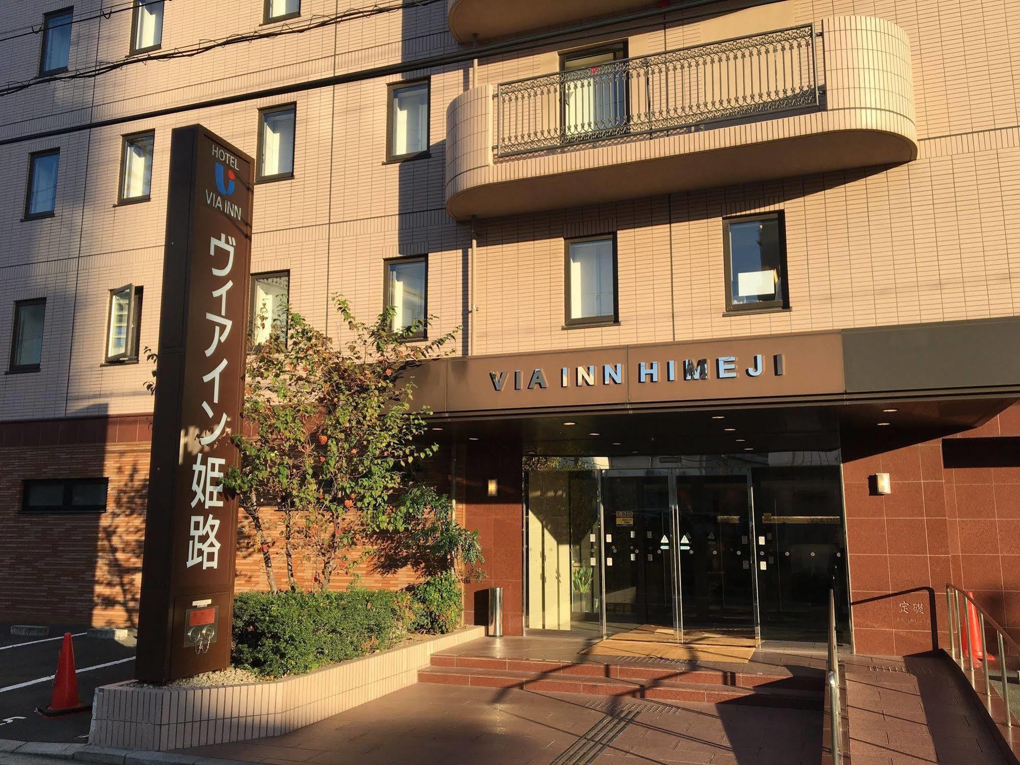 Via Inn Himeji Exterior foto